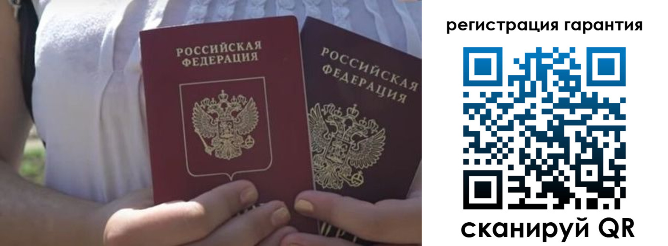 купить прописку в Сальске