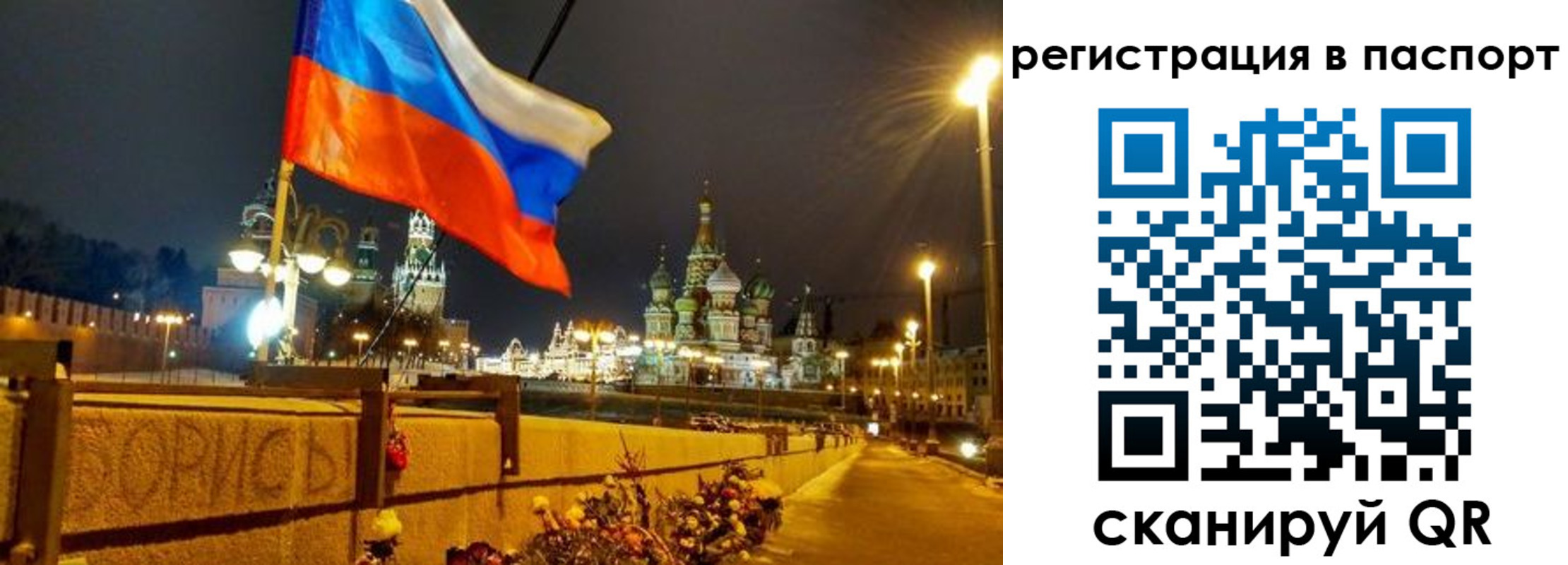 временная регистрация 2025 в Сальске
