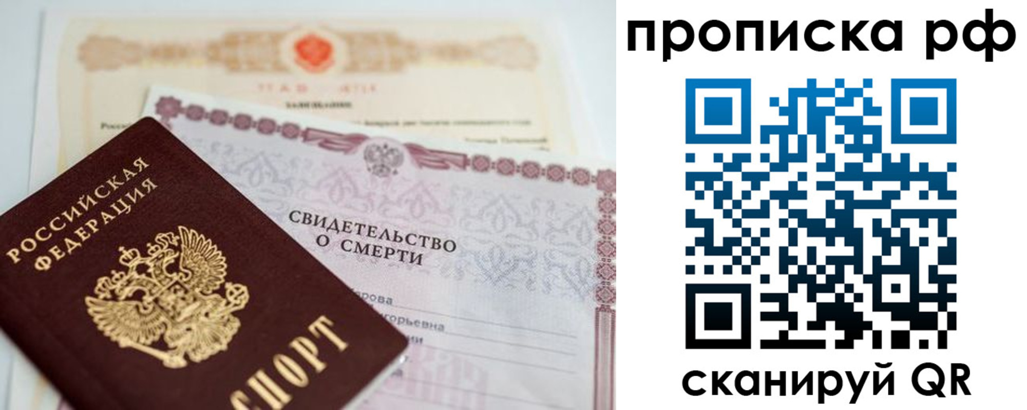 регистрация в Сальске