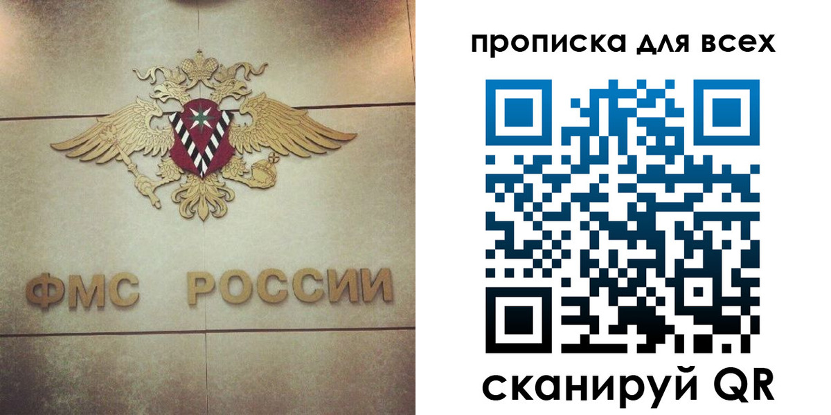 миграционный учет в Сальске
